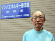 リンパエネルギー療法院かやま リンパエネルギー療法院かやま